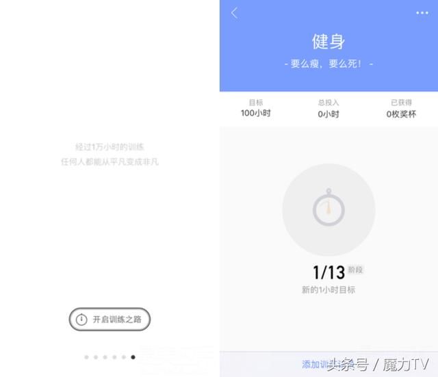 推荐丨安装就不想再卸载的APP