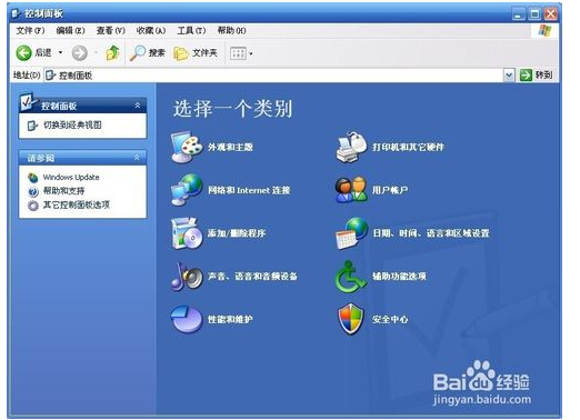 XP系统怎么连接HP8600plus无线网络打印机_