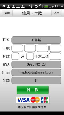 nuPhoto截图5