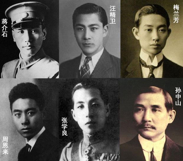 民国<em>四大</em>美男子是那四位?
