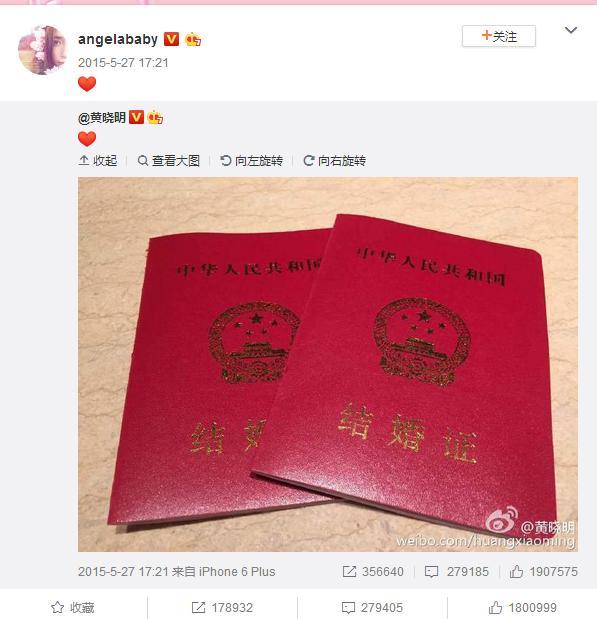 结婚证恶搞照片软件下载，结婚证恶搞图-第3张图片-雷盾自助建站|ai文本生成,aigc软件站公司网站源码-天霸装饰