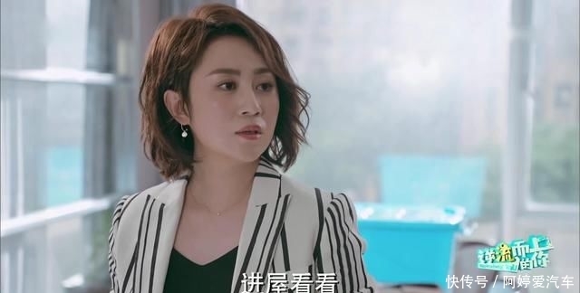 《逆流而上的你》张凯丽太逗了,比演她闺女的