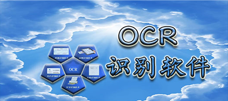 jpg照片文字怎样转换成WORD_好搜新知