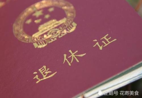 身份证查询年龄