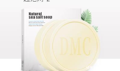 怎么去掉脸上的螨虫?一把草把螨虫一点点扼杀