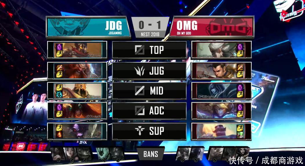 NEST大赛开战,OMG青训队击败JDG,网友:难怪