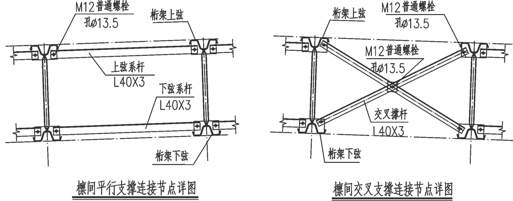 钢结构中桁架是什么(超高层建筑中桁架的应用案例) 全国钢结构设计公司名录 第4张 钢结构中桁架是什么(超高层建筑中桁架的应用案例) 全国钢结构设计公司名录 第4张