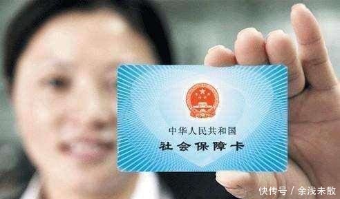 2019社保改革权益待遇新政策,未来缴费基数取