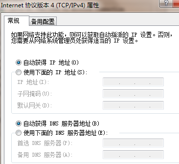 win8台式机怎么样设置ip