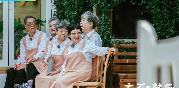 《忘不了餐厅》上线啦!黄渤携手五位认知障碍