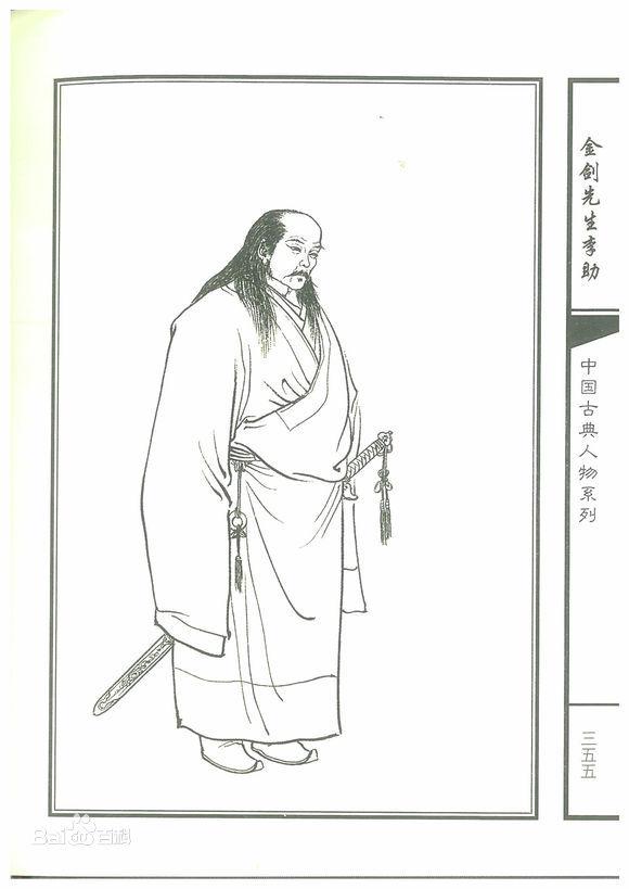 水浒传武力排行,武松和林冲未进前五,第三位卢