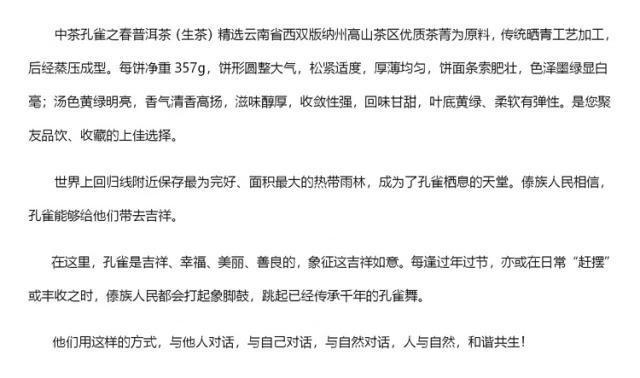 蓝莲花钢琴歌曲谱(2)