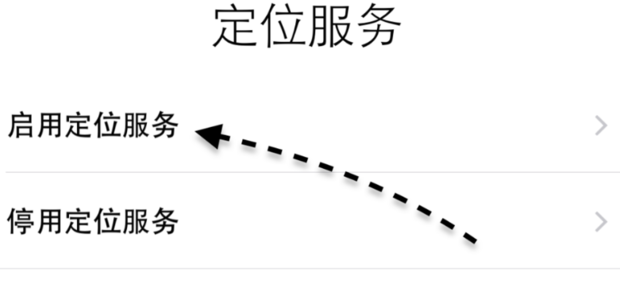 iphone6s激活失败怎么办,苹果6s激活教程