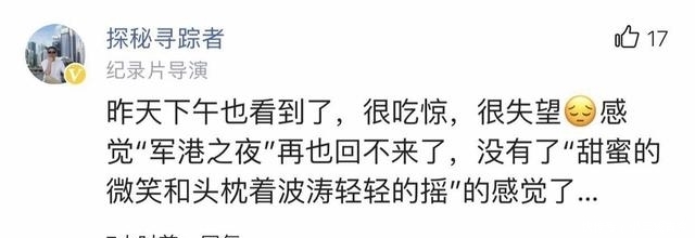 谁是苏小明饭局爆粗偷拍者?知情人称另有其人