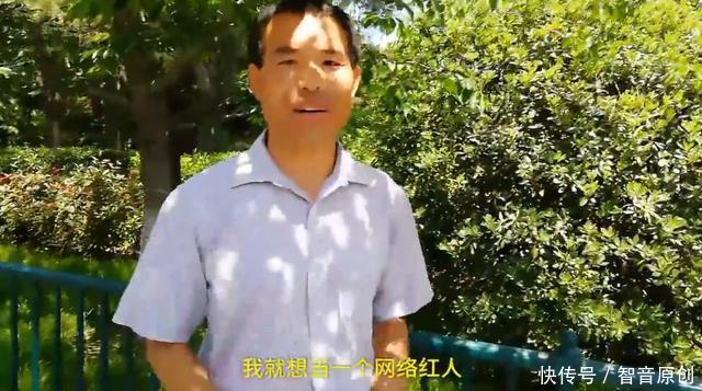 33岁男子因工作不满意找不到对象,开始早出晚