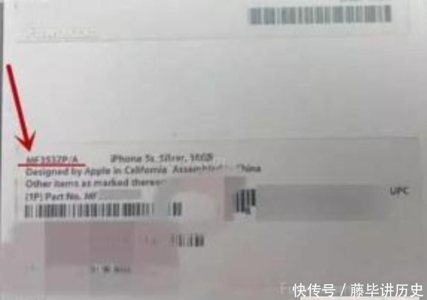 苹果官换机在哪买