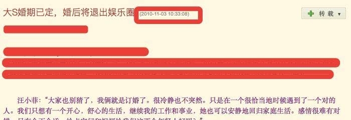 如果亲戚可以挑,千万别选汪小菲这样的! pp王者电子游戏