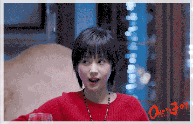 她可能是《欢乐颂2》里活得最明白的人