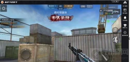 穿越火线:枪战王者-电脑版按键怎么设置 模拟器