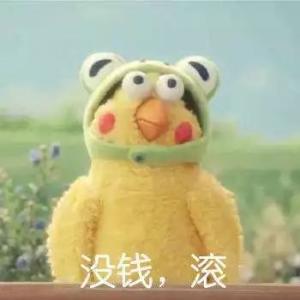 同事找我借钱，我用一句话拒绝，同事不但不生气还对我表示同情