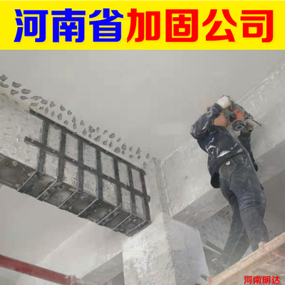 老房加固找什么公司合作(老房加固公司资质查询方法) 结构框架设计 第2张 老房加固找什么公司合作(老房加固公司资质查询方法) 结构框架设计 第2张
