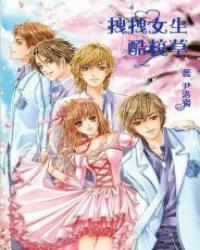 <em>拽拽女生</em>酷<em>校草</em>-360小说