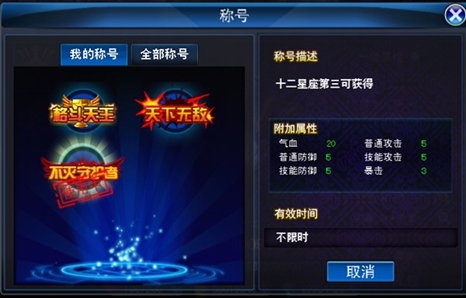 游戏大厅免费下载游戏中心 t0175475622d566fb25.jpg