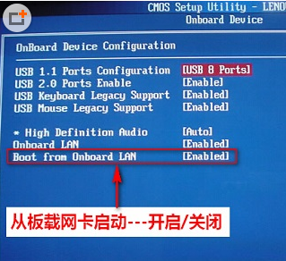 WIN7开机出现CLIENT MAC ADDR