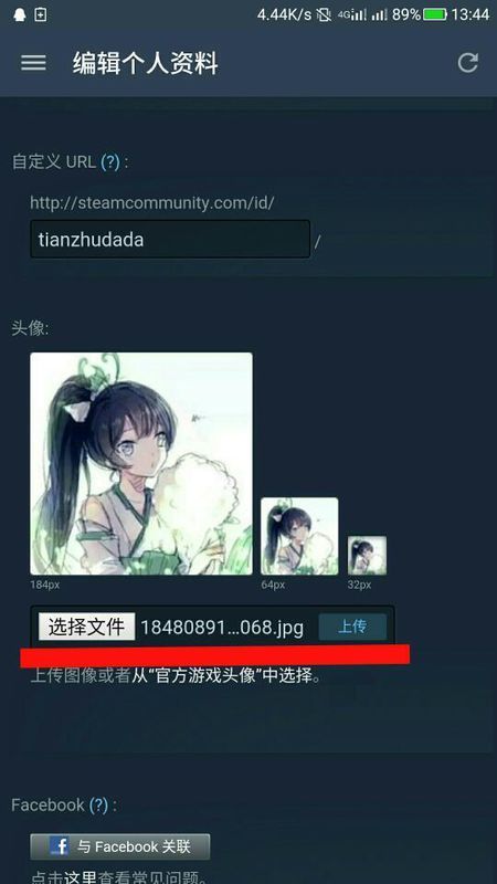 手机steam app 无法更换手机头像(非官方头像