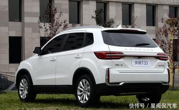 一汽奔腾T33详细配置曝光将于8月3日正式上市 百万发登陆地址