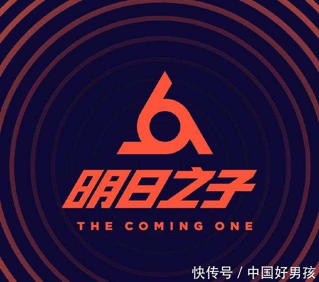《明日之子2》官方已确定档期,该节目将在6月