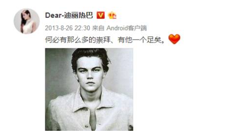 迪丽热巴追星被群嘲,只是小迷妹心理却差点被有些粉丝