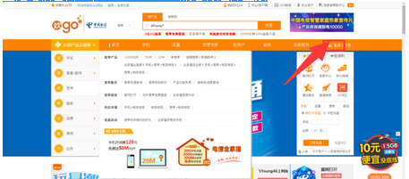 电信卡查话费怎样查?_360问答