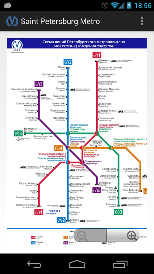 Saint Petersburg Metro MAP截图1