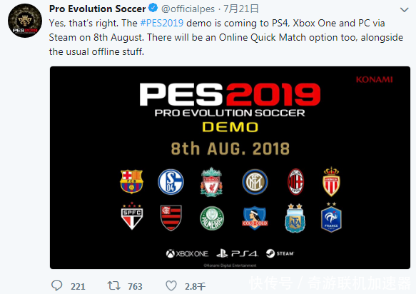 奇游:实况足球2019 还在用4年前的引擎?失望吗