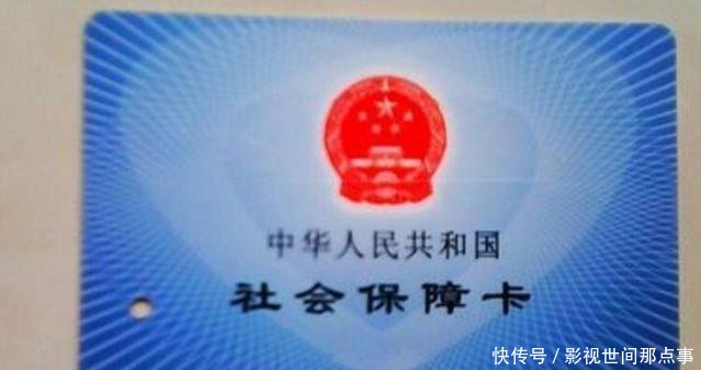 2018年,农村医保卡停止发放,新农合的这三大变