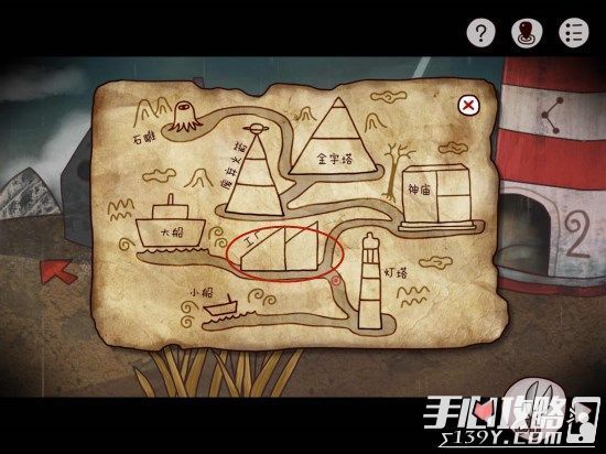 迷失岛一周目全成就图文攻略5_360问答