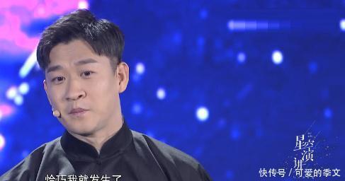 曹云金参加演讲,自曝是重度抑郁症患者,上台前