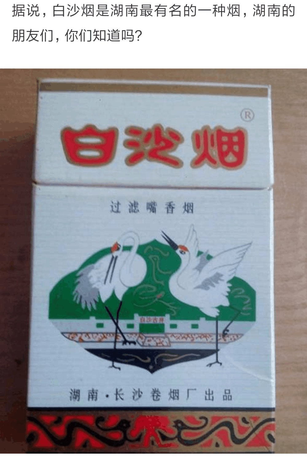 实拍: 12种中国著名的香烟, 抽过五种以上的人不多, 全抽过说明你