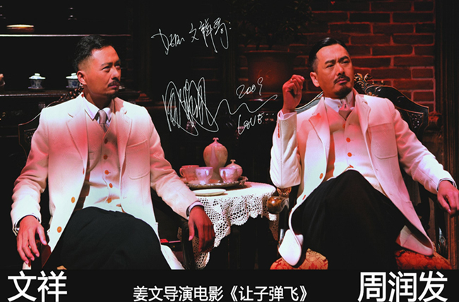 山寨林俊杰年赚百万遭韩红怒斥！山寨明星们到底有多赚钱？