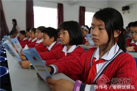 师宗县传承五四精神加强法治教育