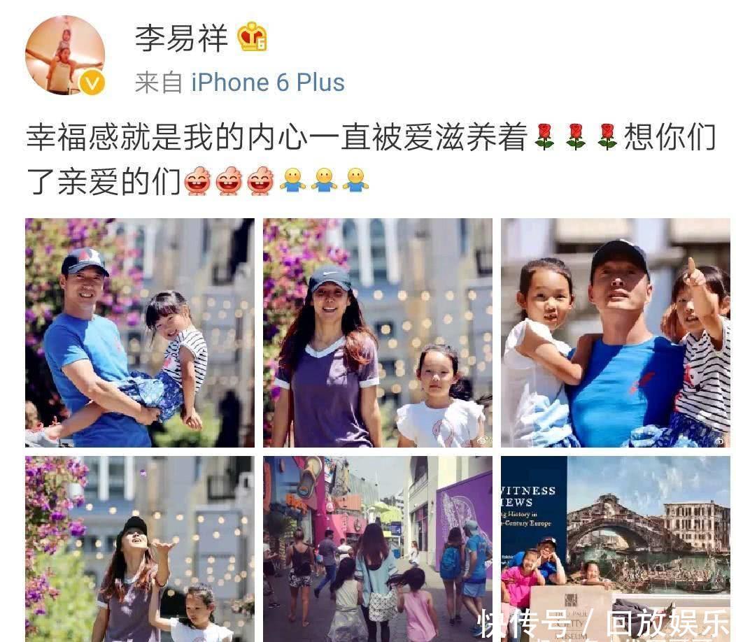 他被称平民影帝,其貌不扬却娶韩国美女,两个女