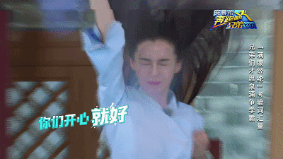 奔跑吧杨颖美过迪丽热巴?应采儿一句话道破