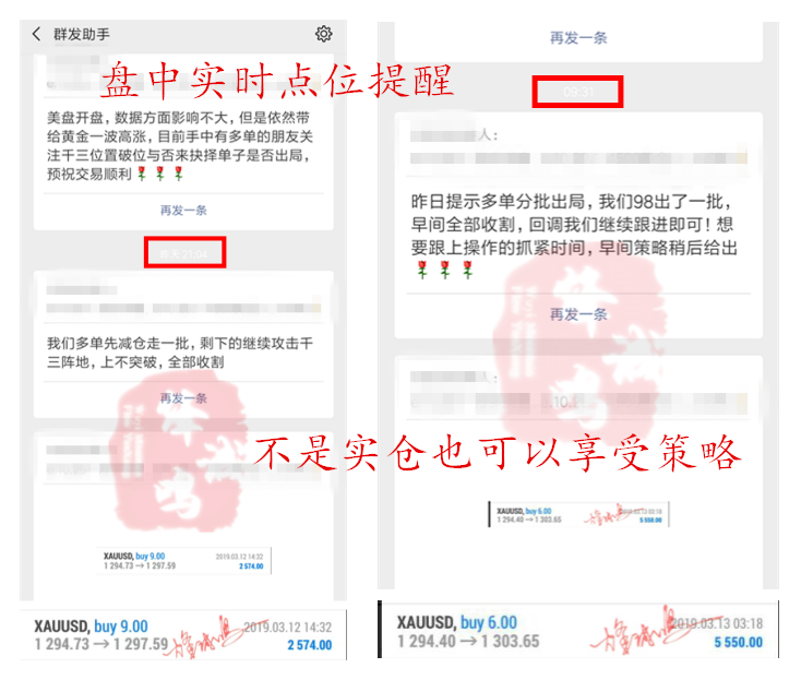 烽诚鸣:黄金一入深似海?我看未必