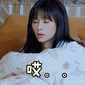 超无语啊.