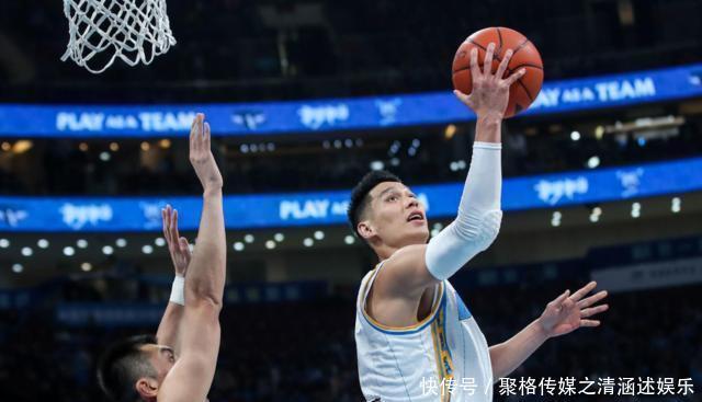 山东男篮对北京男篮回放