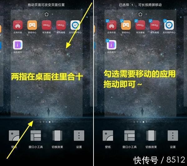 华为mate 10功能篇:这些功能都非常实用,而且