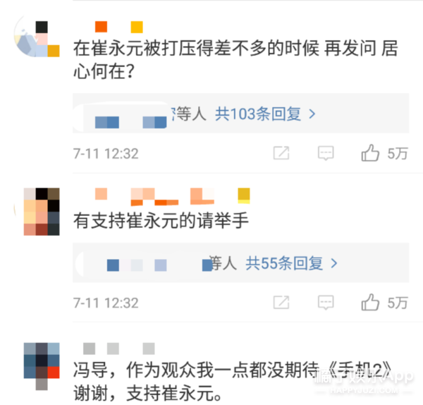 冯小刚回应崔永元：骂骂咧咧两个月不是碰瓷是什么？