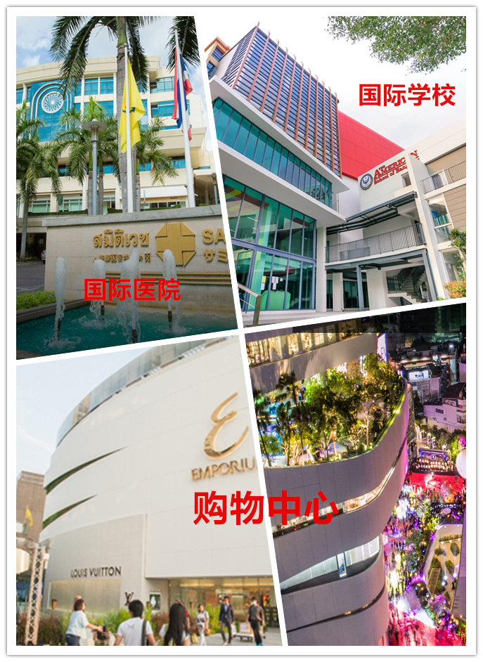 曼谷暹罗豪庭,市中心的立体森林