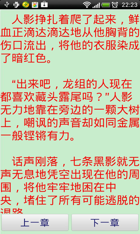 异世之风流大法师下载 | 知客分享